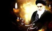 بیانیه شورای هماهنگی تبلیغات اسلامی استان کرمان به مناسبت سی  وششمین سالگرد ارتحال ملکوتی حضرت امام خمینی (ره)سال1404